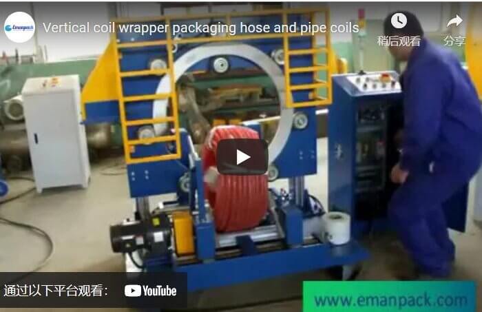 Vertical coil wrapper packaging hose and pipe coils