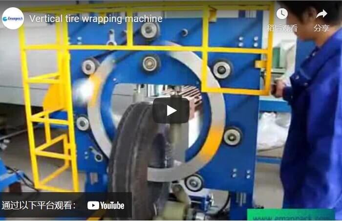 Vertical tire wrapping machine