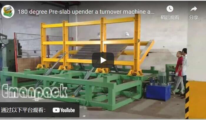 180 degree Pre-slab upender a turnover machine apply to heavy panel and boards