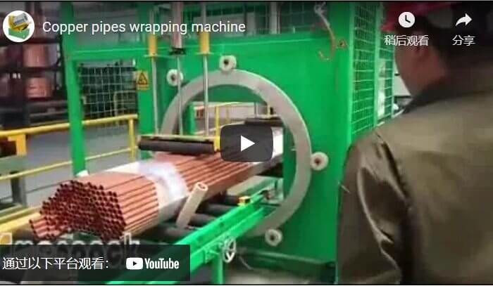 Copper pipes wrapping machine