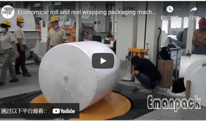 Economical roll and reel wrapping packaging machine