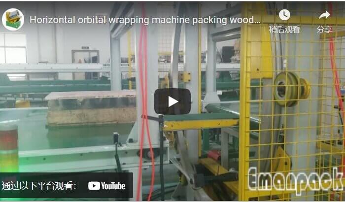 Horizontal orbital wrapping machine packing wooden products