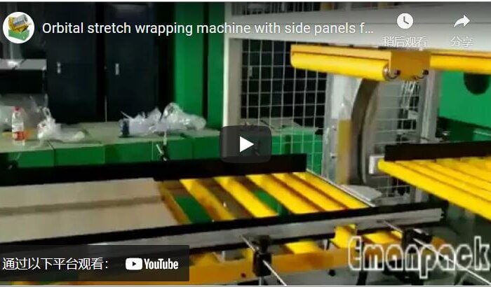 Orbital stretch wrapping machine with side panels for packing board