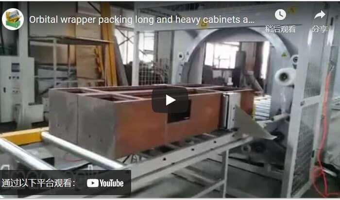 Orbital wrapper packing long and heavy cabinets and bundles