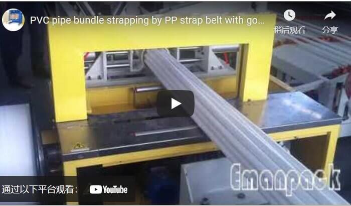 PVC pipe bundle strapping by PP strap belt with good tightness