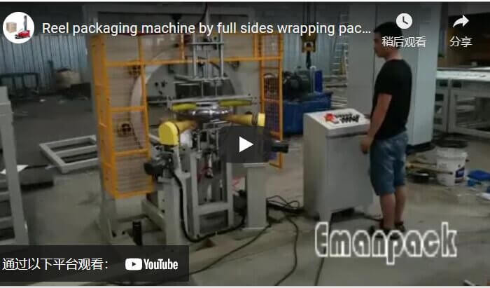 Reel packaging machine by full sides wrapping packaging