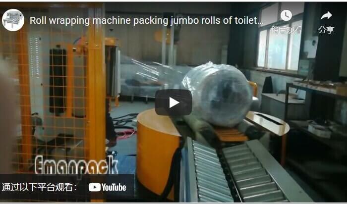 Roll wrapping machine packing jumbo rolls of toilet paper