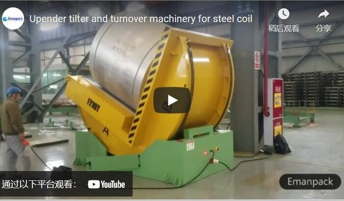 Upender tilter and turnover machinery for steel coil