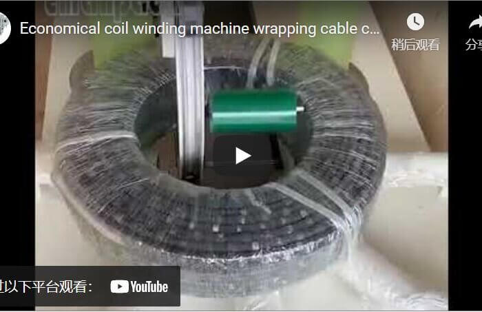 Economical coil winding machine wrapping cable coils and tube coils