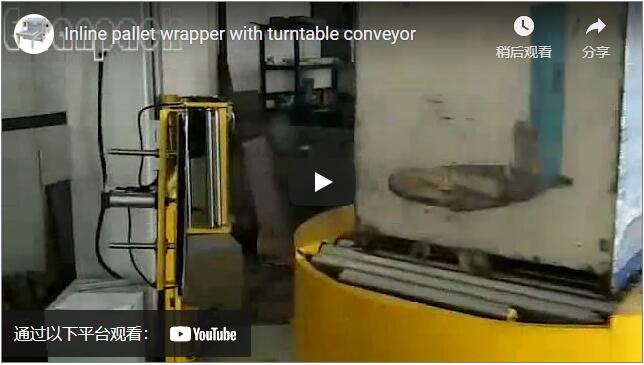 Inline pallet wrapper with turntable conveyor