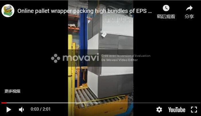 Online pallet wrapper packing high bundles of EPS foam panels