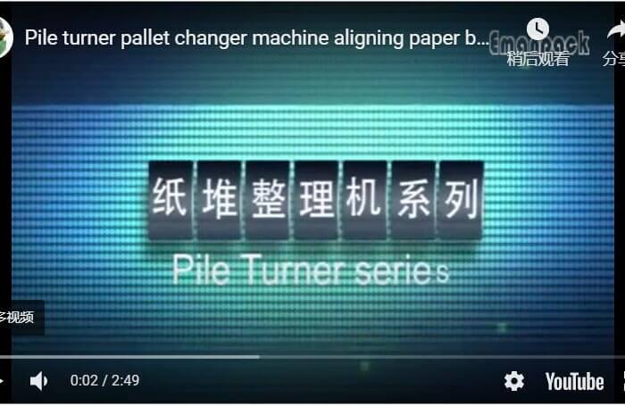 Pile turner pallet changer machine aligning paper before printing