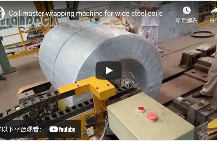 Coil master wrapping machine for wide steel coils