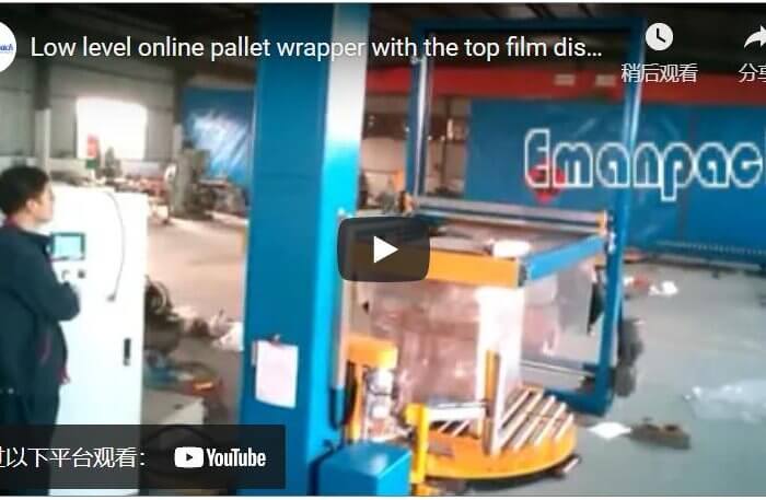 Low level online pallet wrapper with the top film dispenser