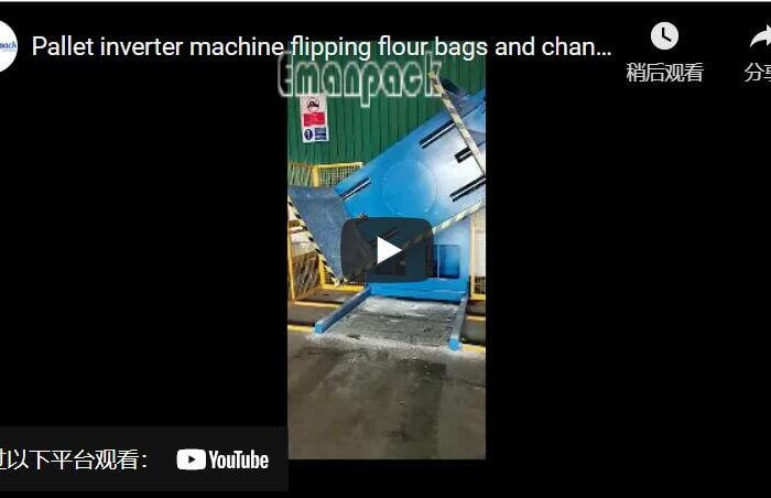 Pallet inverter machine flipping flour bags and change pallets tested and used in customer side