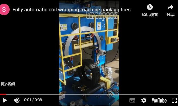 Fully automatic coil wrapping machine packing tires