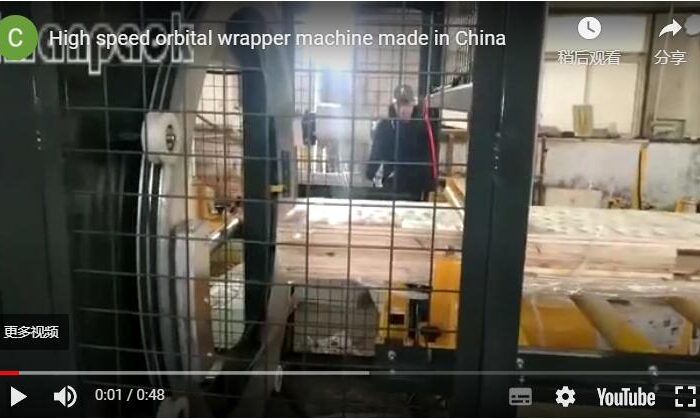 High speed orbital wrapper machine made in China