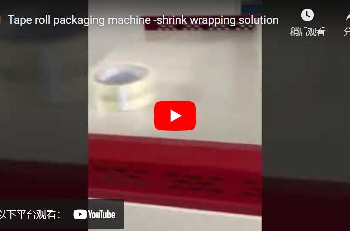 Tape roll packaging machine -shrink wrapping solution