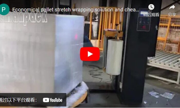 Economical pallet stretch wrapping solution and cheap pallet wrapper