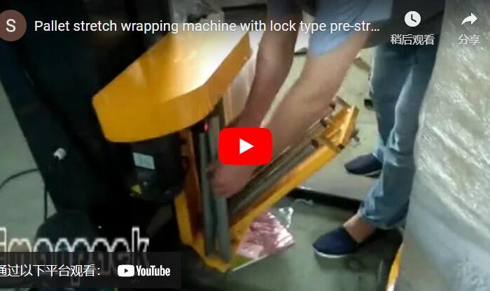 Pallet stretch wrapping machine with lock type pre-stretch film carriage