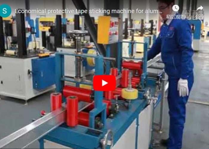 Economical protective tape sticking machine for aluminum extrusions