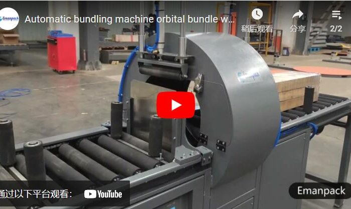 Automatic bundling machine orbital bundle wrapping machine
