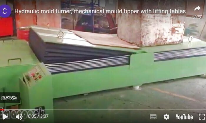 Hydraulic mold turner, mechanical mould tipper with lifting tables