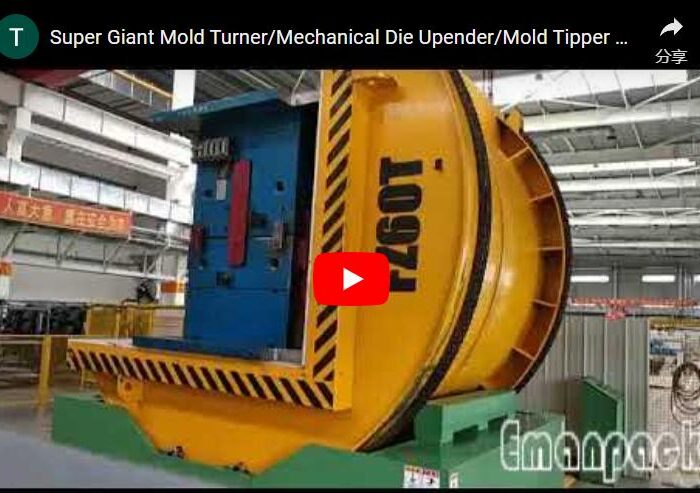 Super Giant Mold Turner&Mechanical Die Upender&Mold Tipper with 60 Tons Capacity