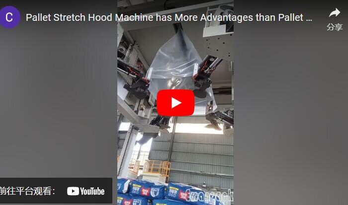 Pallet Stretch Hood Machine has More Advantages than Pallet Stretch Wrapper