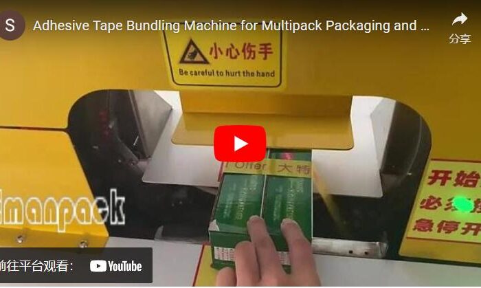Adhesive Tape Bundling Machine for Multipack Packaging and Promotion Sale in Supermarket
