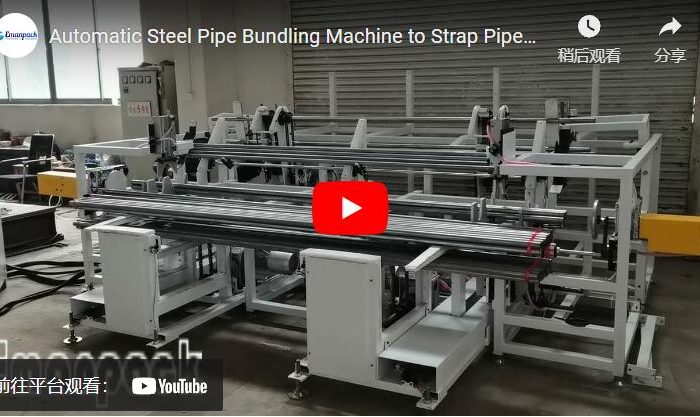 Automatic Steel Pipe Bundling Machine to Strap Pipes and Tubes by Adhesive Tape