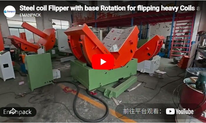 Steel coil Flipper with base Rotation for flipping heavy Coils and Rolls